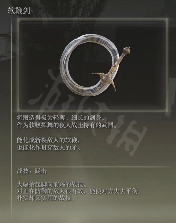 游侠网4