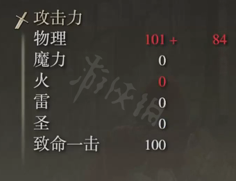 游侠网4