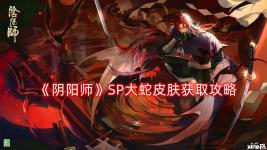 (预估有双结局走向