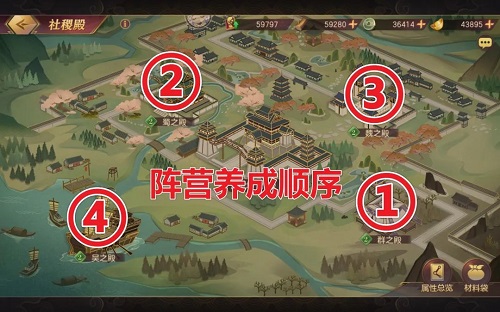 《三国志理想大陆》江山遗迹晓战金鼓第一章通关攻略