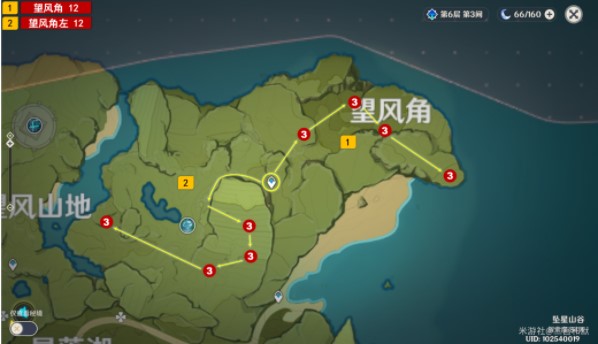 《原神》2.6树莓收罗位置大全