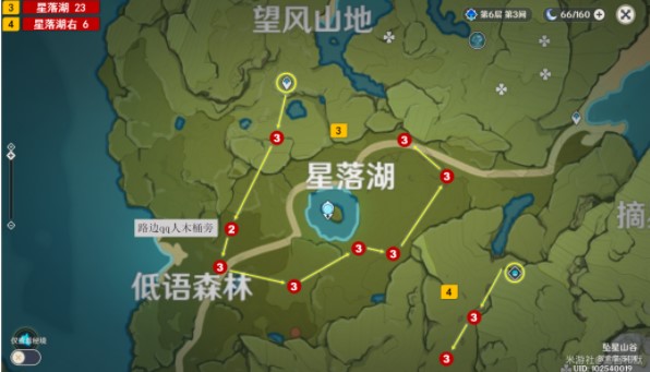 《原神》2.6树莓收罗位置大全