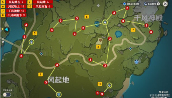 《原神》2.6树莓收罗位置大全