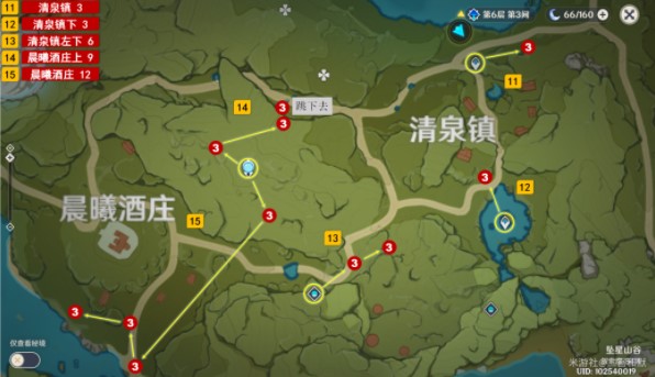 《原神》2.6树莓收罗位置大全