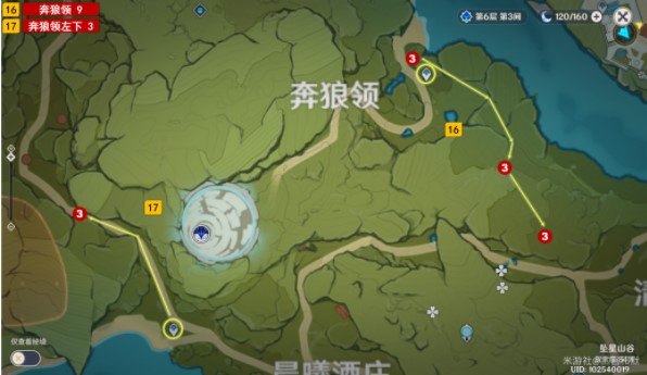 《原神》2.6树莓收罗位置大全