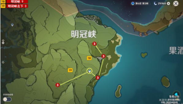 《原神》2.6树莓收罗位置大全
