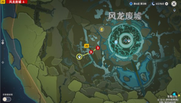 《原神》2.6树莓收罗位置大全