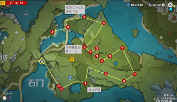 《原神》2.6树莓收罗位置大全