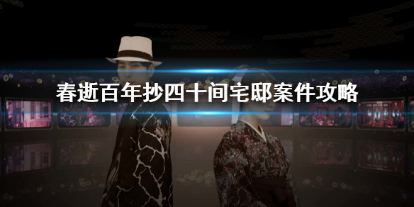 游侠网1