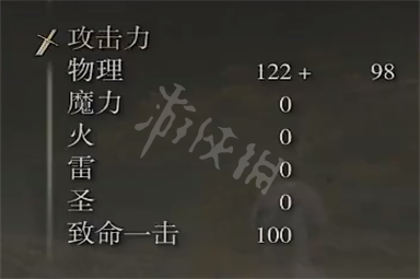 游侠网4