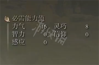 游侠网3