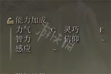 游侠网6