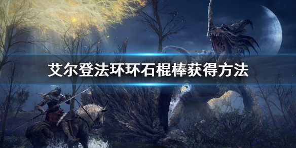 游侠网1