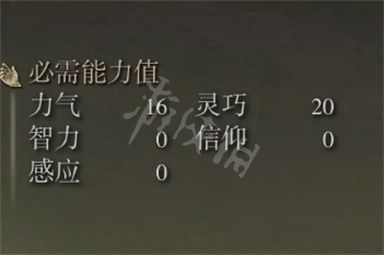 游侠网3