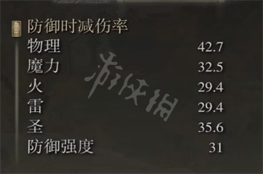 游侠网5