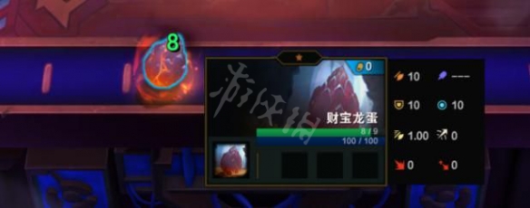 游侠网3