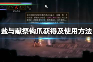 有些玩家不知道具体的入手方法