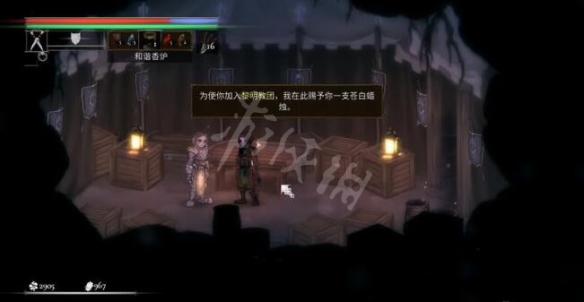 游侠网2