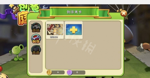 游侠网2
