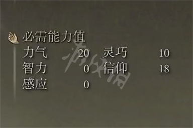 游侠网3