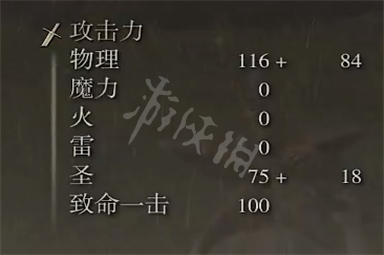 游侠网4