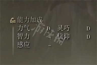 游侠网6