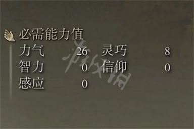 游侠网3