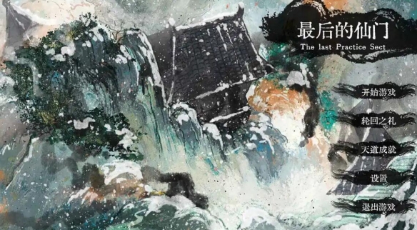 游侠网2