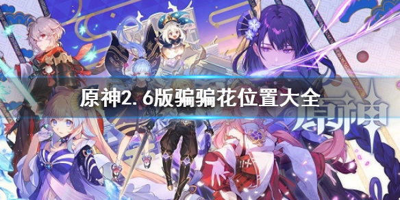 游侠网1