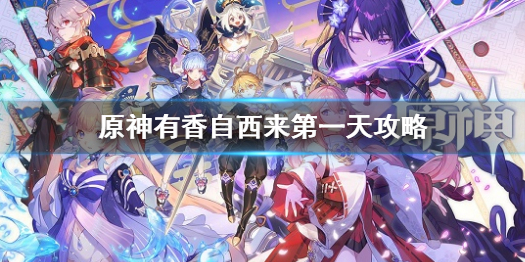游侠网1