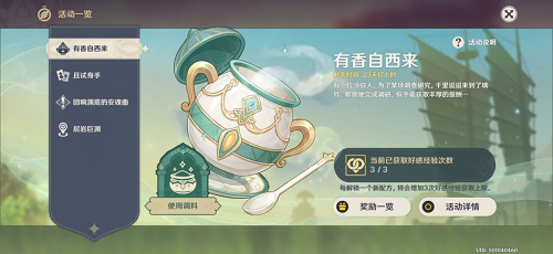 游侠网3
