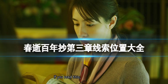 游侠网1
