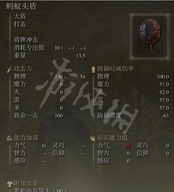 游侠网6