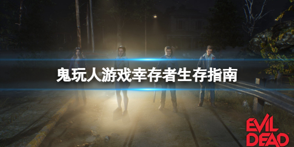 游侠网1