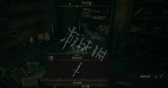 游侠网12
