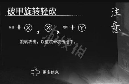 游侠网3