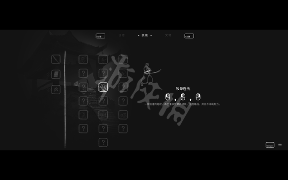 游侠网2