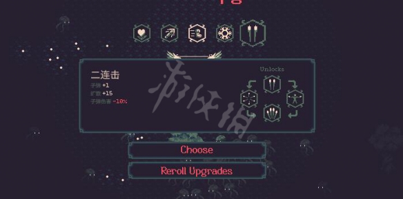 游侠网2
