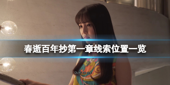游侠网1