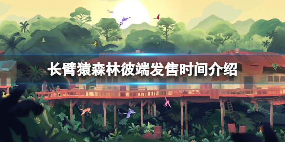 游侠网1