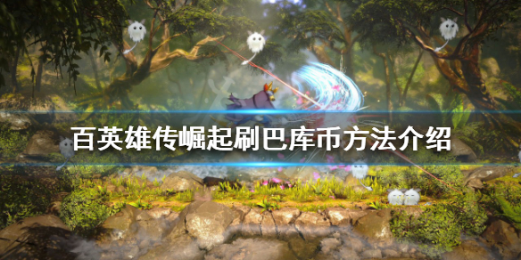 游侠网1
