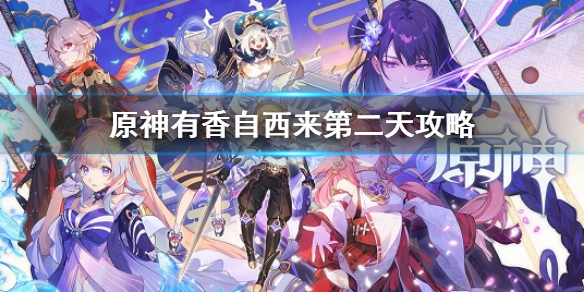 游侠网1