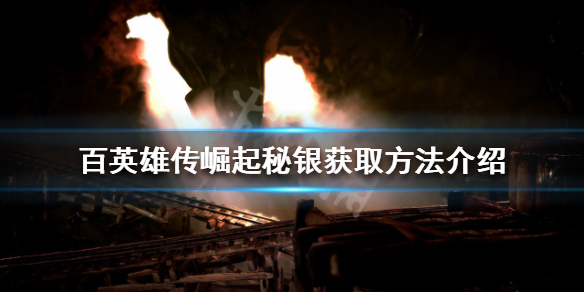游侠网1