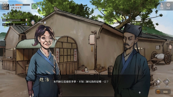 游侠网2