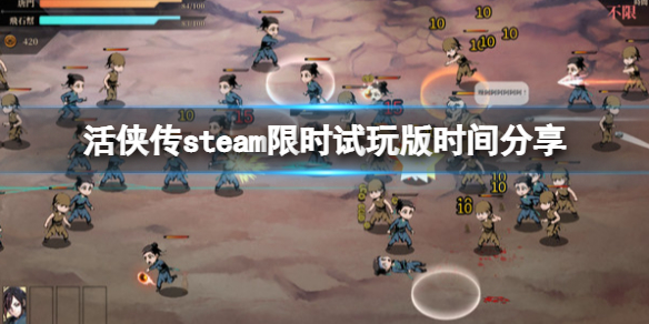 游侠网1
