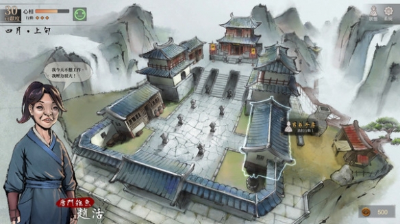 游侠网2