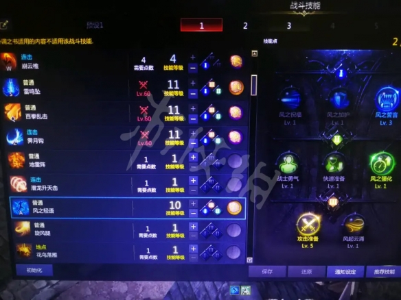 游侠网6