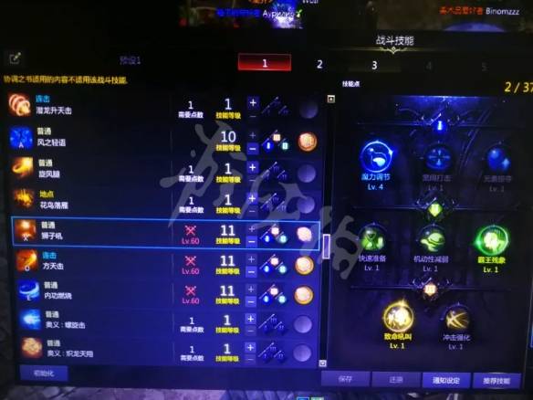游侠网7