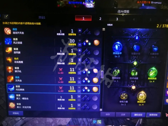 游侠网9