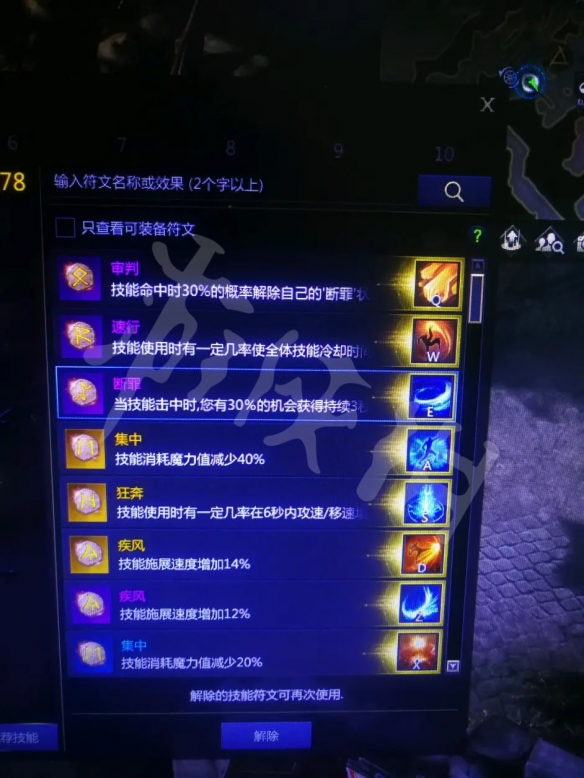 游侠网10
